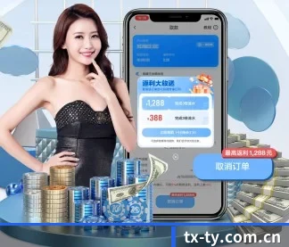 腾讯体育 APP